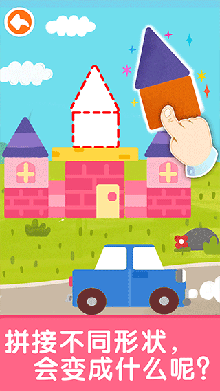 宝宝启蒙入门课app(Learning Books)截图2