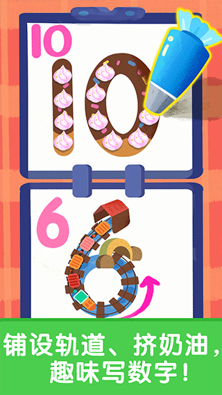 宝宝启蒙入门课app(Learning Books)截图4