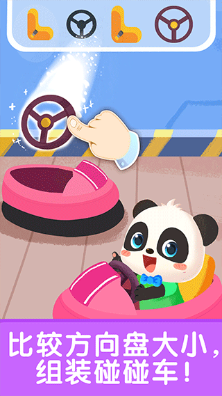 宝宝启蒙入门课app(Learning Books)截图5
