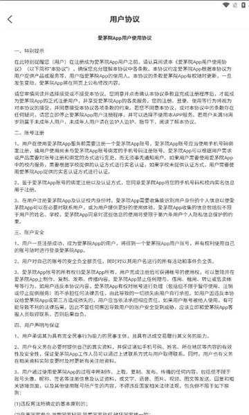 爱茅院app官方最新版本截图2