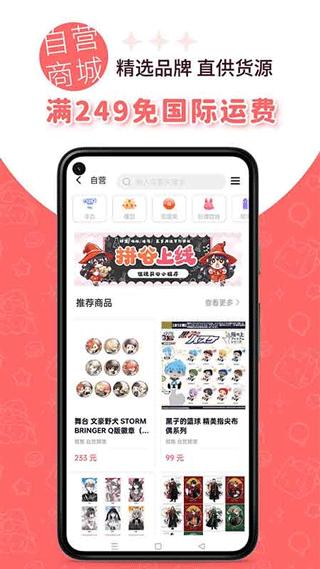 魔法集市lite截图2