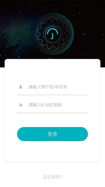 云丁助手安卓版(改名鹿客租住)截图3
