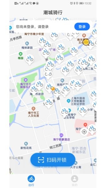 潮城骑行海宁市公共自行车截图2