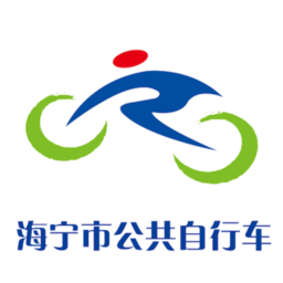 潮城骑行海宁市公共自行车