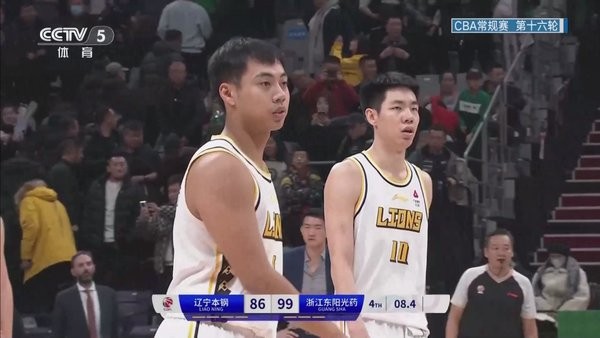 中国广电宽带电视直播软件截图4