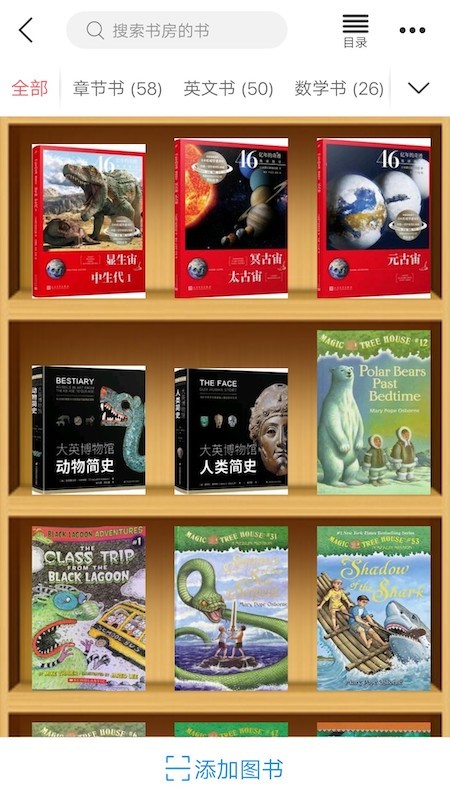 小花生网最新版截图3