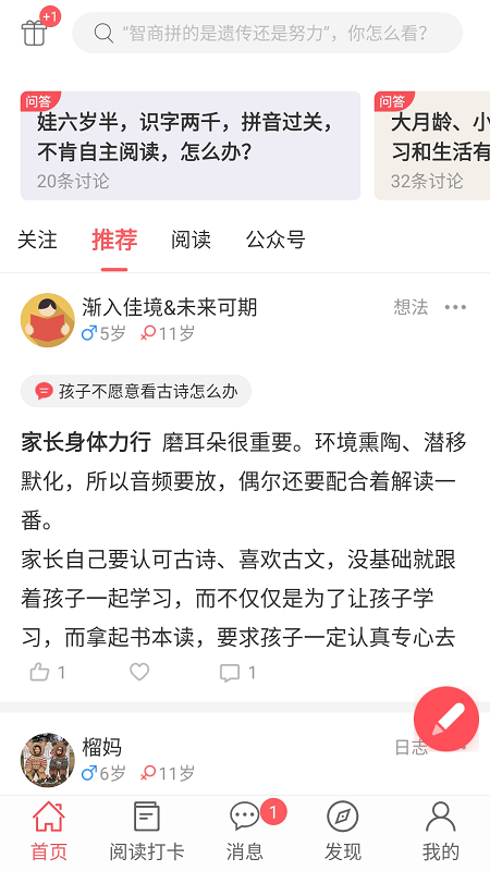 小花生网最新版截图4