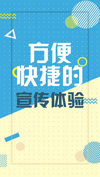动画工场app截图1