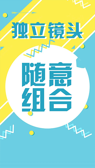 动画工场app截图2