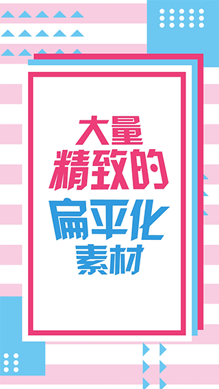 动画工场app截图4