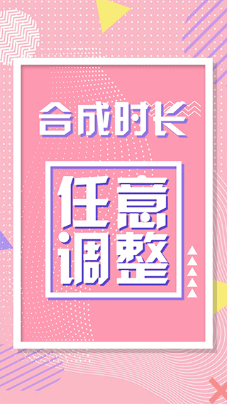 动画工场app截图5