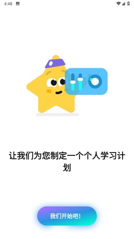 simpler英语软件最新版