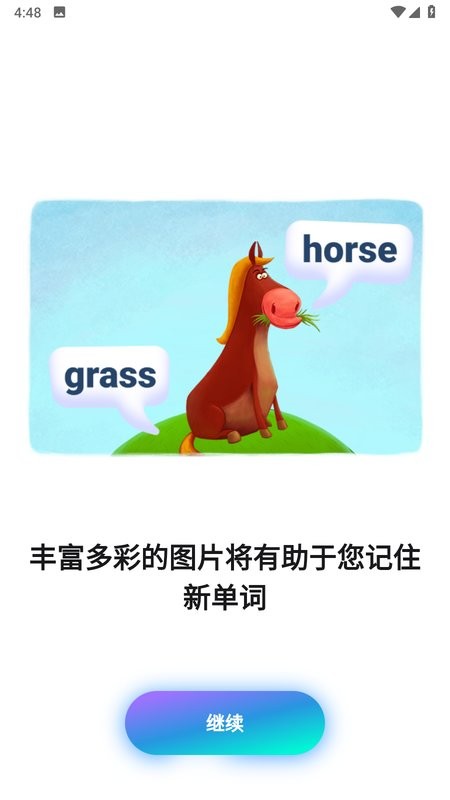 simpler英语软件最新版截图2