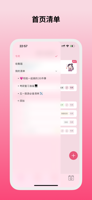 纯纯周记软件截图2