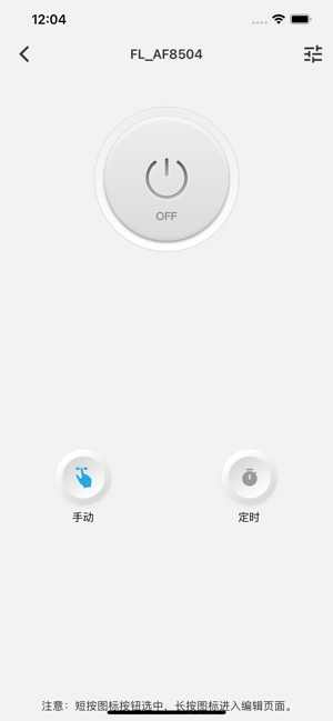 jebao aqua官方版