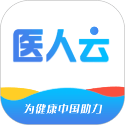 医人云考试系统