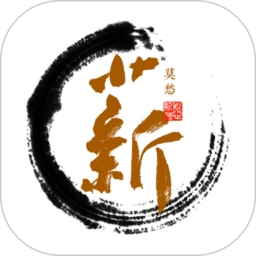 薪莫愁打卡app安卓版