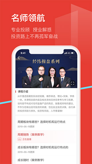 九方智投旗舰版app截图1