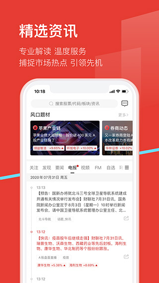 九方智投旗舰版app截图3