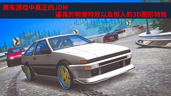 JDM Racing中文版截图1