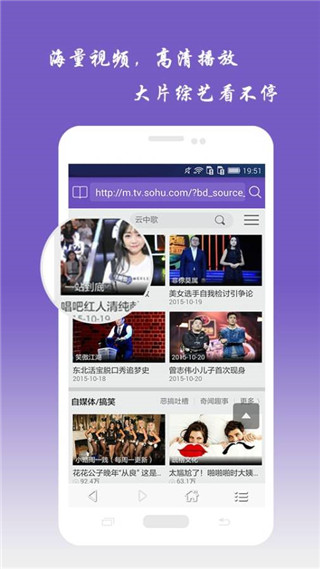 滴滴浏览器app截图3