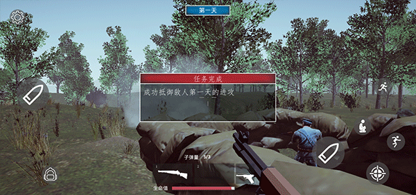 三河坝战役手游截图5