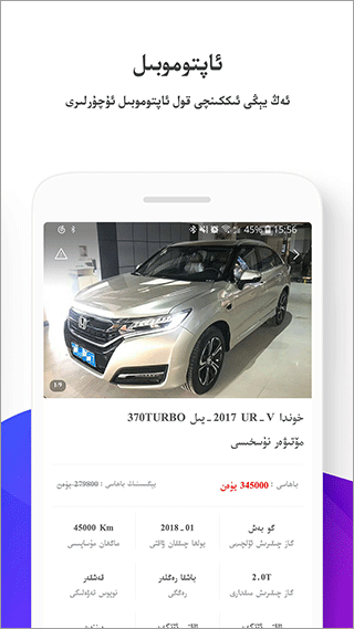 Uqur维语应用截图3