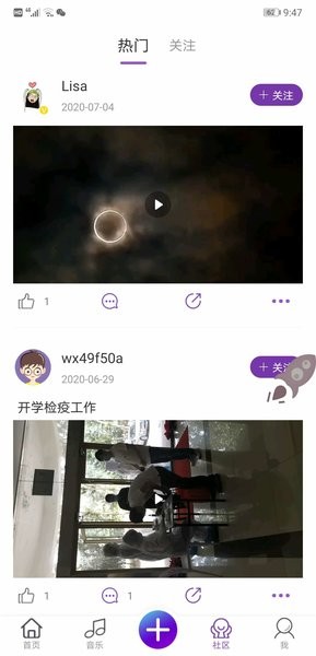 cua中联艺术官方版截图3