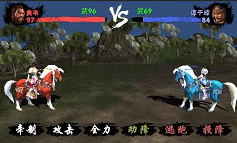 三国志霸王的梦想正版截图5