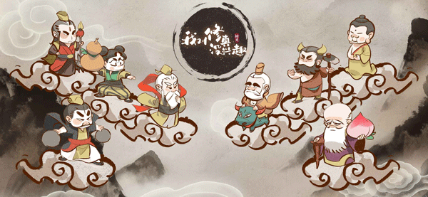 我对修真没兴趣最新版截图3