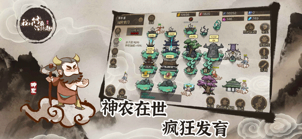 我对修真没兴趣最新版截图4