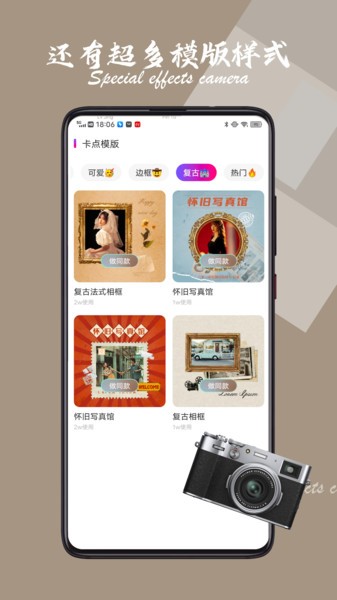ee35film相机截图1