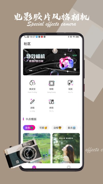 ee35film相机截图3