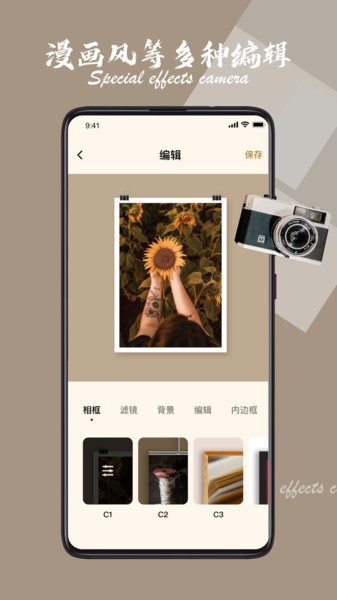 ee35film相机截图4