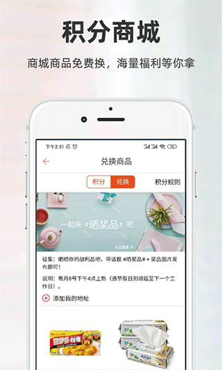 厨房日记截图5