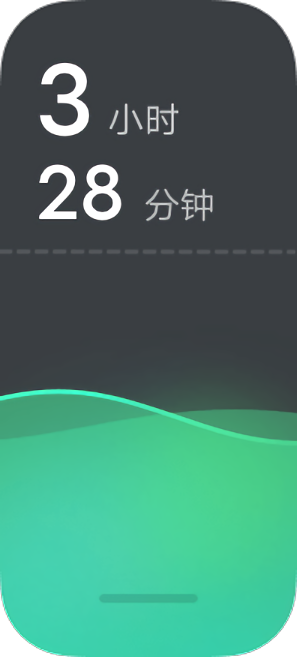屏幕使用时间组件app截图3