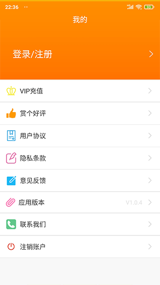印章大师手机版截图3
