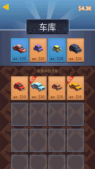 路线模拟手机版截图2
