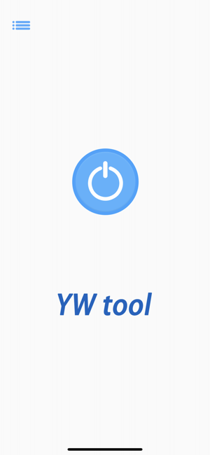 ywtool安卓版最新版本截图1