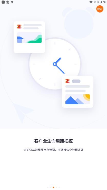 智蛛ai 比亚迪系统官方截图1