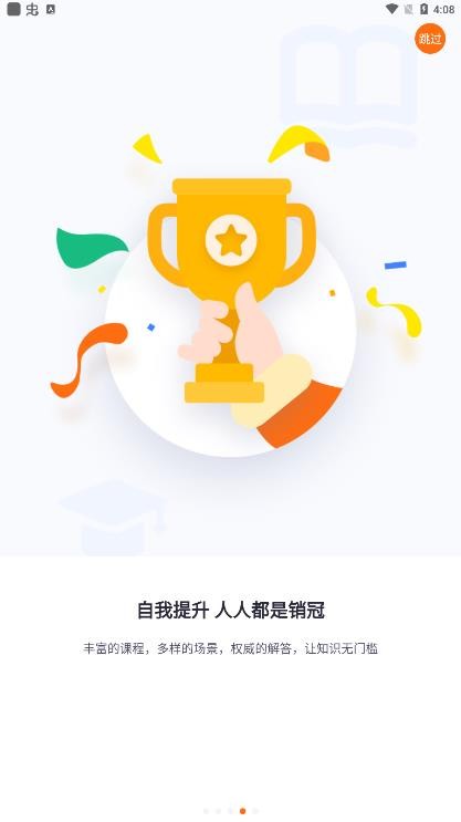 智蛛ai 比亚迪系统官方截图2