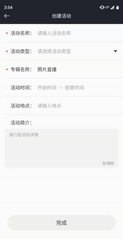 拍立映截图2