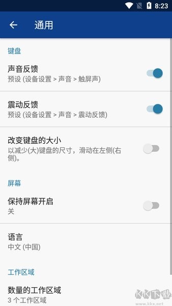 科学图形计算器mathlab pro截图1
