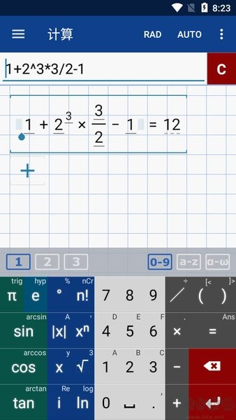 科学图形计算器mathlab pro截图3