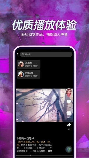 小戏精配音软件最新版截图4