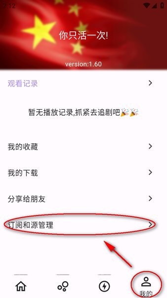 壳儿追剧安卓下载新版