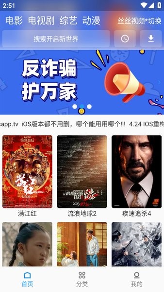 壳儿追剧2025最新版本最新版截图1