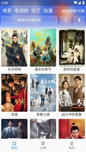 壳儿追剧2025最新版本最新版截图3