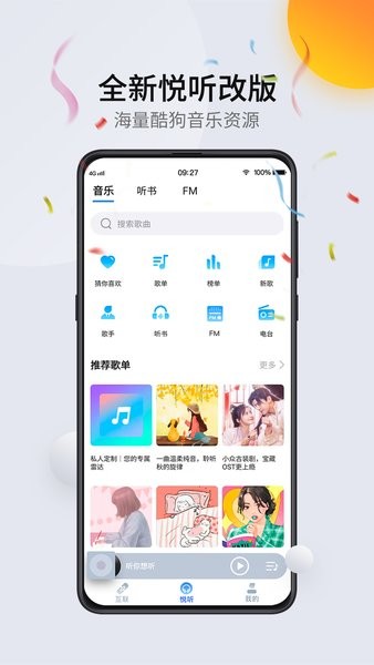 CarAuto app截图1
