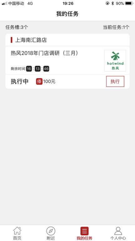 大人来也软件最新版截图2